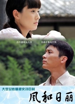 硬邦邦【混血小美女】极品模特身材 男人得输出站 无套内射